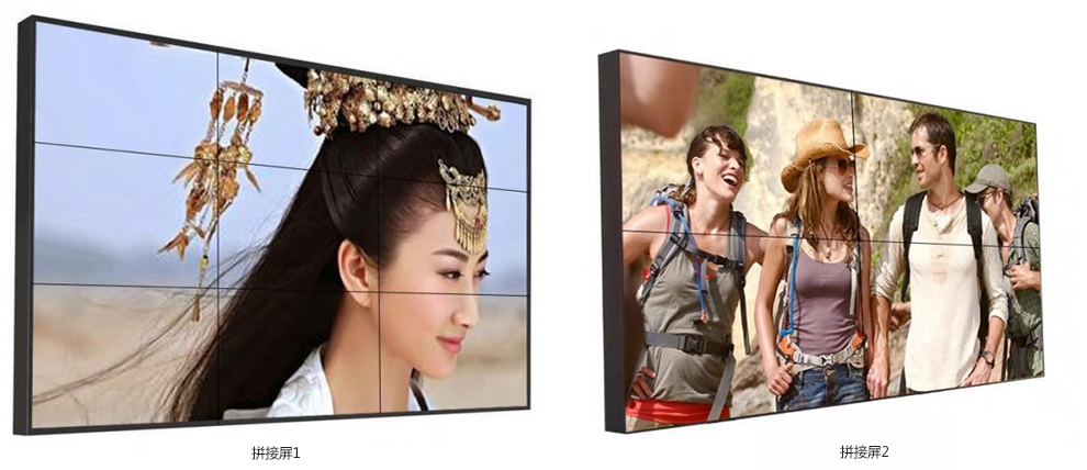 液晶拼接屏 液晶拼接屏